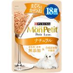 【ペット用】ネスレ ピュリナ ペットケア モンプチ プチリュクス ナチュラル 18歳以上用 まぐろとかつお 30g