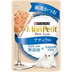 【ペット用】ネスレ ピュリナ ペットケア モンプチ プチリュクス ナチュラル 厳選かつお 30g