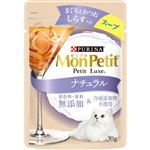 【ペット用】ネスレ ピュリナ ペットケア モンプチ プチリュクス ナチュラル スープ まぐろとかつお しらす入り 30g