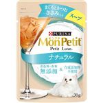 【ペット用】ネスレ ピュリナ ペットケア モンプチ プチリュクス ナチュラル スープ まぐろとかつお ささみ入り 30g