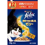 【ペット用】ネスレ ピュリナ ペットケア フィリックス 我慢できない隠し味 ゼリー お肉バラエティ 600g（50g×12袋）