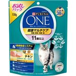 【ペット用】ネスレ ピュリナ ペットケア ピュリナ ワン キャット 健康マルチケア 11歳以上 チキン 150g