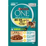 【ペット用】ネスレ ピュリナ ペットケア ピュリナ ワン キャット パウチ 避妊去勢した猫の体重ケア チキングレービー仕立て 50g