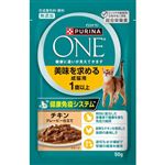 【ペット用】ネスレ ピュリナ ペットケア ピュリナ ワン キャット パウチ 美味を求める成猫用 1歳以上 チキン グレービー仕立て 50g
