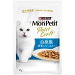 【ペット用】ネスレ ピュリナ ペットケア モンプチ プチクラフト 白身魚 野菜入りソース仕立て 40g