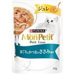 【ペット用】ネスレ ピュリナ ペットケア モンプチ プチリュクス ジュレ まぐろとかつおのささみ添え 35g
