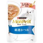 【ペット用】ネスレ ピュリナ ペットケア モンプチ プチリュクス とろみ仕立て 厳選かつお 35g