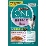 【ペット用】ネスレ ピュリナ ペットケア ピュリナ ワン キャット パウチ 健康寿命ケア 11歳以上 チキン＆フィッシュ グレービー仕立て 50g