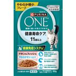 【ペット用】ネスレ ピュリナ ペットケア ピュリナ ワン キャット パウチ 健康寿命ケア 11歳以上 チキン＆フィッシュ ゼリー仕立て 50g