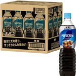 【ケース販売】ネスカフェ エクセラ ボトルコーヒー無糖900ml×12