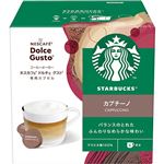 ネスレ日本 スターバックス カプチーノ ドルチェグスト 12パック　