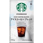 ネスレ スターバックス アイスコーヒーブレンド 140g