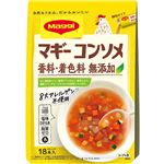 ネスレ日本 マギーコンソメ 香料・着色料無添加 18本入
