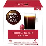 ネスレ ドルチェグスト モカブレンド 12杯分