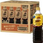 【ケース販売】ネスレ日本 ゴールドブレンド上質なひととき甘さひかえめ 900ml×12