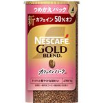 ネスレ日本 ネスカフェ ゴールドブレンド カフェインハーフ エコ＆システムパック 95g