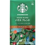 ネスレ日本 スターバックス レギュラーコーヒー ハウス ブレンド 【粉】 140g