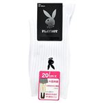 （キッズ）PLAYBOY ソックス ハイクルー20cm丈（ホワイト）サイズ 22～24cm
