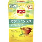 リプトン カフェインレスティー オリジナルブレンド 20袋