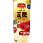 デルモンテ 国産トマトケチャップ 285g