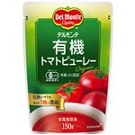 デルモンテ 有機トマトピューレー 袋 150g