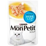 【ペット用】ネスレ ピュリナ ペットケア モンプチ スープ（パウチ）まぐろスープ かにかま、しらす入り 40g