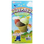 日世 ココットカップ 8個入り