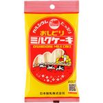 日本製乳 おしどりミルクケーキ ミルク 8本入