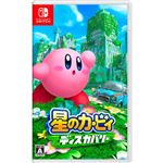Nintendo Switch 星のカービィ ディスカバリー※お一人さま1個限り