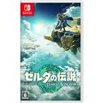 任天堂 Nintendo Switch ゼルダの伝説 Tears of the Kingdom HAC‐P‐AXN7A※お一人さま1個限り