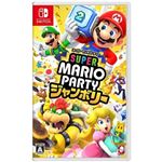 【M3001】Nintendo Switch スーパー マリオパーティ ジャンボリー