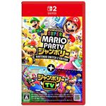 Nintendo Switch 2 スーパー マリオパーティ ジャンボリーNintendo Switch 2Edition＋ジャンボリーTV