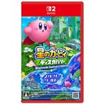 Nintendo Switch 2 星のカービィ ディスカバリー Nintendo Switch 2Edition ＋ スターリーワールド
