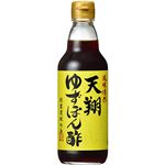 日本丸天醤油 天翔ゆずぽん酢 360ml