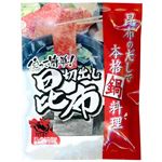 ヤマナカフーズ 使って簡単切出し昆布 20g