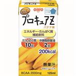 日清オイリオ プロキュアZ バナナ味 125ml