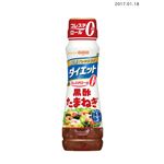 日清オイリオ 日清ドレッシングダイエット黒酢たまねぎ 185ml