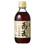 にんべん 蕎麦ゴールドつゆ 300ml