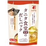にんべん タニタ食堂監修のだしパック 8g×10袋入