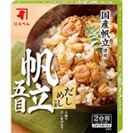 にんべん だし飯の素 帆立五目 200g