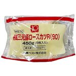 ★日東ベスト 熟成三元豚ロースカツR（90）450g（5枚入）