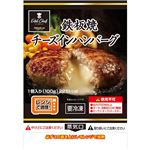 ★日東ベスト 鉄板焼チーズインバーグ 100g