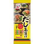 永谷園 だし茶づけ 48g