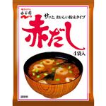 永谷園 赤だしみそ汁 4袋入