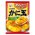 永谷園 うちたまごはん 広東風かに玉 2人前 112g