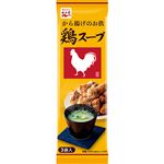 永谷園 鶏スープ 3袋入
