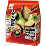 永谷園 野菜いきいき おみそ汁の大革命 3食入