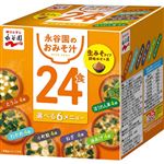 永谷園 箱入り生みそタイプ徳用24食みそ汁 285.6g