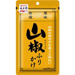 永谷園 山椒ふりかけ 30g