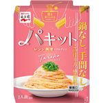 永谷園 パキット たらこ 65g